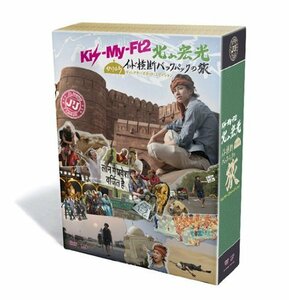 J'J Kis-My-Ft2 北山宏光 ひとりぼっち インド横断 バックパックの旅 DVD BOX-ディレクターズカット・エディション-(中古 未使用品)　(shin