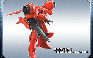 FW ガンダムアルティメットオペレーション プラス5 「 ガーベラ・テトラ 」 単品(中古 未使用品)　(shin