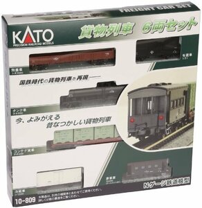 KATO Nゲージ 貨物列車セット 6両セット 10-809 鉄道模型 貨車(中古品)　(shin