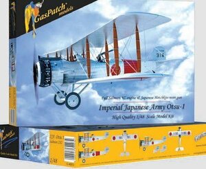 ウイリング 1/48サルムソン 乙式1型 プラモデル(未使用・未開封品)　(shin