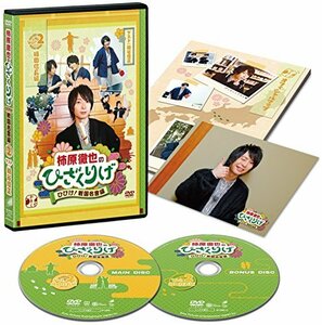 柿原徹也のひざくりげ ひびけ! 戦国名言編 Vol.2 織田信長編 [DVD](中古品)　(shin