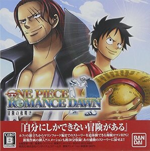 ワンピース ROMANCE DAWN 冒険の夜明け - 3DS(中古品)　(shin