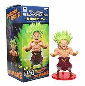 ドラゴンボールZ MEGAワールドコレクタブルフィギュア ～伝説の超サイヤ人～ DBZMG02 ブロリー(中古品)　(shin