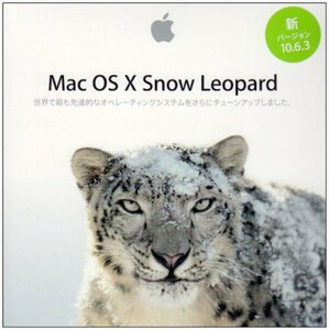 (中古品)MAC OS X 10.6.3 SNOW LEOPARD　(shin