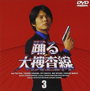 踊る大捜査線(3) [DVD](中古 未使用品)　(shin