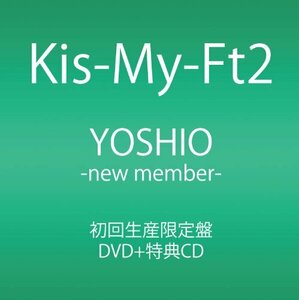 YOSHIO -new member- (初回生産限定) (DVD+CD)(中古 未使用品)　(shin