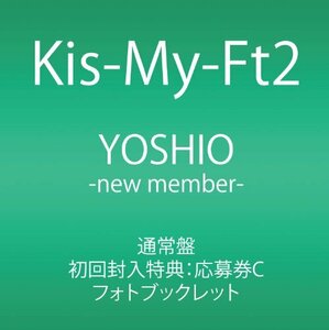 YOSHIO -new member- (通常盤) [DVD](中古 未使用品)　(shin