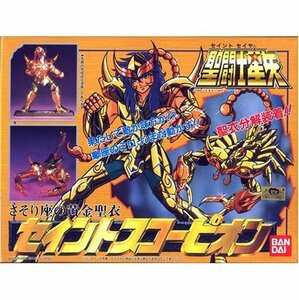 SAINT SEIYA : MAQUETTE CHEVALIER D'OR MILO DU SCORPION (N°13)(中古 未使用品)　(shin