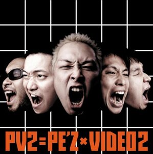 PE’ZのVideo集 その2 [DVD](中古品)　(shin