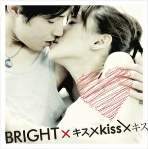 キス×Kiss×キス～特別限定永久保存版パッケージ～【初回限定フラッシュプライス盤】 [DVD](中古品)　(shin