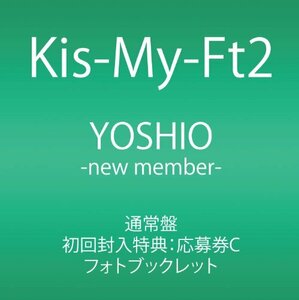 YOSHIO -new member- (通常盤) [DVD](中古品)　(shin