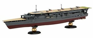 フジミ模型 1/700 帝国海軍シリーズNo.33 日本海軍航空母艦 加賀 三段式飛 (未使用品)　(shin