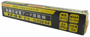 スズキッド(SUZUKID) Z-3 4.0φ*400mm 5kg DZ-04(中古品)　(shin