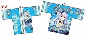 ご注文はうさぎですか?? ごちうさ イベント 法被 ハッピ Rabbit House Tea Party 2016 チノ(中古品)　(shin