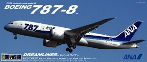 童友社 1/144 ボーイング787-8 ANA ドリームライナー(未使用・未開封品)　(shin