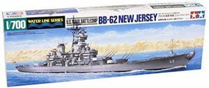タミヤ 1/700 ウォーターラインシリーズ No.614 アメリカ海軍 戦艦 ニュージャージー プラモデル 31614(中古品)　(shin