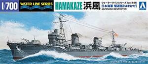 青島文化教材社 1/700 ウォーターラインシリーズ 日本海軍 駆逐艦 浜風 1942 プラモデル 446(中古品)　(shin