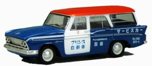 トミカリミテッドヴィンテージ TLV-47b プリンス スカイウェイサービスカー(中古品)　(shin