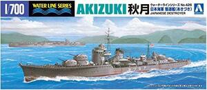 青島文化教材社 1/700 ウォーターラインシリーズ 日本海軍 駆逐艦 秋月 プラモデル 426(中古品)　(shin