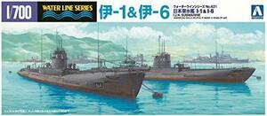 青島文化教材社 1/700 ウォーターラインシリーズ 日本海軍 駆逐艦 伊-1・伊-6 プラモデル 431(中古品)　(shin
