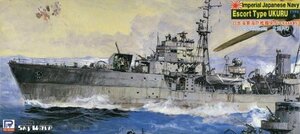 ピットロード 1/700 日本海軍 海防艦 鵜来型 大掃海具装備型 SPW19(未使用品)　(shin