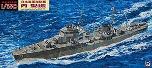 ピットロード 1/350 スカイウェーブシリーズ 日本海軍海防艦 丙型 後期型 エッチングパーツ 砲身付 プラモデル WB04SP(中古品)　(shin