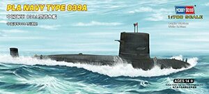 1/700 潜水艦シリーズ 中国海軍 039A型潜水艦(中古 未使用品)　(shin