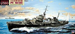 ピットロード 1/350 スカイウェーブシリーズ 日本海軍海防艦 丙型 前期型 (未使用品)　(shin