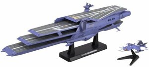 1/1000 ガイペロン級多層式航宙母艦「ランベア」 (宇宙戦艦ヤマト2199)(中古品)　(shin