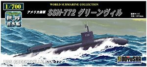 童友社 1/700 世界の潜水艦シリーズ No.16 アメリカ海軍 SSN-772 グリーンヴィル プラモデル(中古 未使用品)　(shin