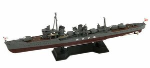 ピットロード 1/700 日本海軍 白露型駆逐艦 夕立 新装備パーツ付(中古 未使用品)　(shin