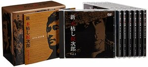 木枯し紋次郎 DVD-BOX III 新・木枯らし紋次郎 編(中古品)　(shin