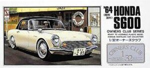 マイクロエース 1/32 オーナーズクラブNo.03 '64 ホンダ スポーツ600(中古品)　(shin