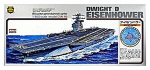 マイクロエース 1/800 戦艦・空母シリーズ No.5 アメリカ海軍 空母 アイゼンハワー プラモデル(中古 未使用品)　(shin