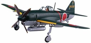 青島文化教材社 1/72 エース列伝 No.10 川西 紫電11型甲 第343 航空隊戦闘 (未使用・未開封品)　(shin