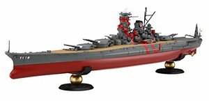 フジミ模型 艦NEXTハイスクール・フリートシリーズ No.2 超大型直接教育艦 武蔵 1/700スケール 色分け済みプラモデル(中古品)　(shin