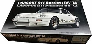 フジミ模型 1/24 リアルスポーツカーシリーズ No.119 ポルシェ911カレラRS'(未使用品)　(shin