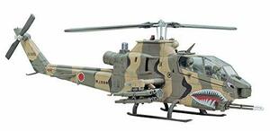ハセガワ 1/72 陸上自衛隊 AH-1S コブラ プラモデル E4(未使用・未開封品)　(shin