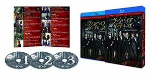 ヴァンパイア・ダイアリーズ コンプリート・ボックス (3枚組) [Blu-ray](中古品)　(shin