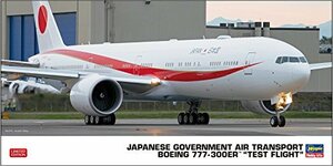 ハセガワ 1/200 日本政府専用機 ボーイング777-300ER テストフライト プラ (未使用・未開封品)　(shin