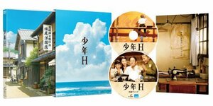 少年H DVD(2枚組)(中古 未使用品)　(shin