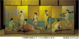 大奥 第一章 DVD-BOX(中古品)　(shin