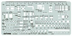 ドラパス テンプレート E502N インテリアレイアウト定規 1:200 31502(未使用品)　(shin