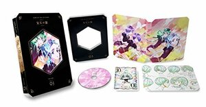宝石の国 Vol.3 (初回生産限定版) [Blu-ray](中古品)　(shin