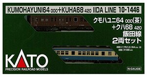 KATO Nゲージ クモハユニ64000 茶 +クハ68420 飯田線 2両セット 10-1446 鉄道模型 電車　(shin