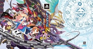 圧倒的遊戯ムゲンソウルズZ (限定版) 圧倒的豪華収納BOX - PS3(未使用品)　(shin