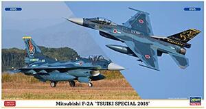 ハセガワ 1/72 三菱 F-2A 築城スペシャル 2018 2機セット プラモデル 02303(中古 未使用品)　(shin