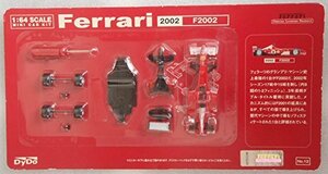 DY DO ダイドー 1/64スケール ミニカーキット Ferrari フェラーリ 2002 F2002 (非売品：懸賞品）(中古品)　(shin