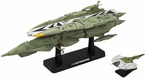 宇宙戦艦ヤマト2199 1/1000 ナスカ級キスカ　(shin