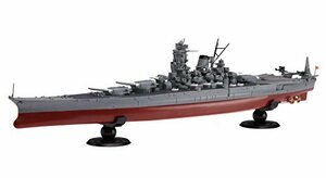 フジミ模型 1/700 艦NEXTシリーズ No.2 日本海軍戦艦 武蔵 色分け済み プラ(未使用品)　(shin